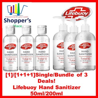 [1]/[1+1+1]Single/Bundle of 3 Deals! Lifebuoy Hand Sanitizer 50ml/200ml