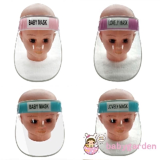 ღ♛ღKids Safety Protective Face Shield Clear Visor Cap with Forehead Foam and Adjustable Headband