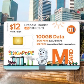 E TICKET! M1 tourist SIM card! ONLY E ticket for redemption
