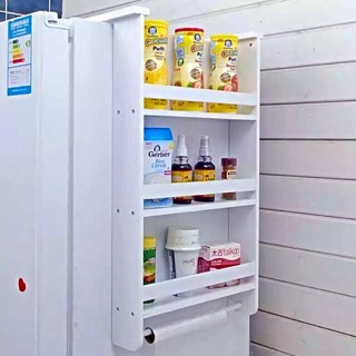 BN Refrigerator 3-Tier Side Rack