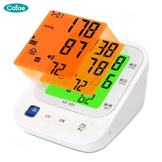 Household Sphygmomanometer Cofoe Pressure Voice Monitor Blood Intelligent Upper Automatic Arm