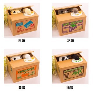 💕bling💕Kids Automated Panda Steal Coin Bank Money Saving Box Pot Case Gifts