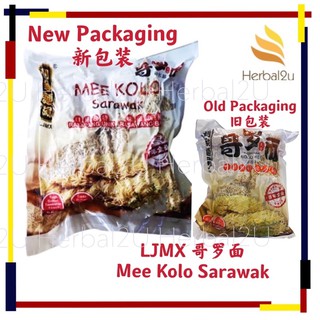 Sarawak Kolo Mee Original Romance Noodle 400g (1)