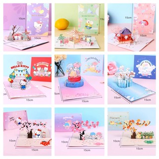 Sanrio Characters 3D Pop Up Cake Happy Birthday Greeting Cards with Envelop