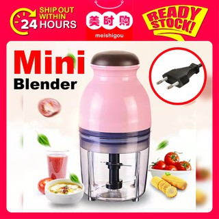 Mini Electric Blender - For Smoothies, Dips, Cocktails and Meat