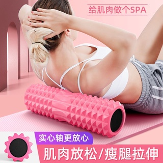 Foam Roller Muscle-Relaxing Tool Leg Slimmer Calf Massage Roller Fitness Spiked Club Foam Roller Roller
