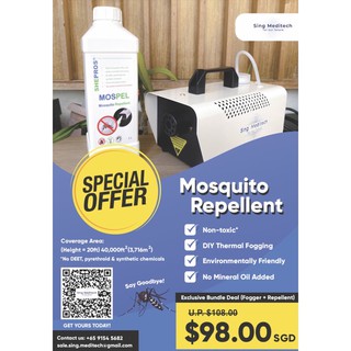 [LOCAL SELLER] Mosquito Repellent Fogging Machine FREE REPELLENT PROVIDED! Say No To Dengue