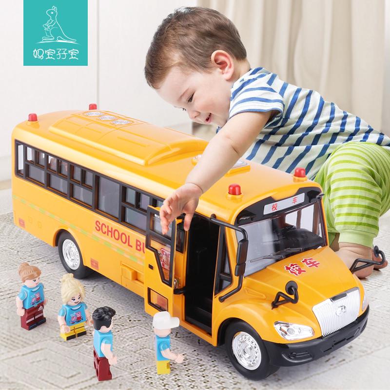 Children's school bus toy model simulation large kindergarten boy music inertia