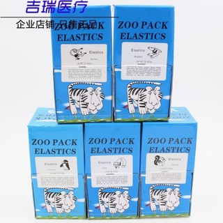 Dental Material Orthodontic Rubber Ring Correction Tooth Socket Traction Rubber Band A Box of Oral Rubber Gasket Rubber
