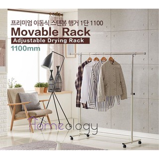 Adjustable Space Saving Stainless Steel Clothes Hanging Drying Rack Movable Tool