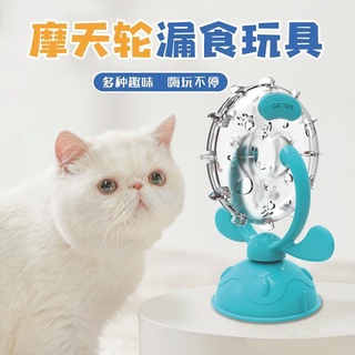 ☬✎Cat toys play by yourself to relieve boredom artifact, self-hey, automatic cat stick, bite-resistant kitty molars set,