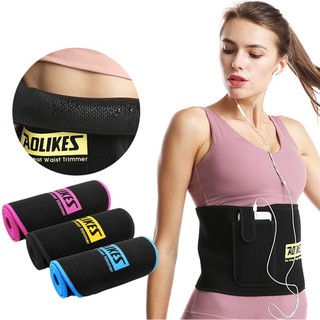 AOLIKES Sports Waist Trimmer Belt Slim Weight Loss Sweat Band Lumbar Brace Support Gym Accessorie Weightlifting Training Fitness