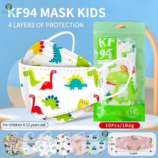 【❥❥】 KF94 mask 0~3 years Baby Special Mask Fish Mouth 3D Three-dimensional Willow Leaf Protective Mask Dustproof Fish Type Four Layers 【PUURE】