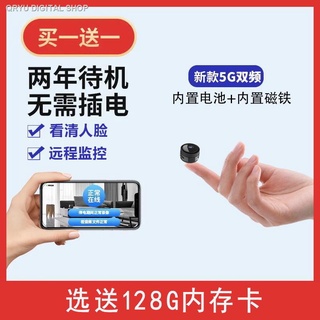 【Home monitoring】Small wireless home car HD night vision with mobile phone web camera no internet WiFi remote monitoring
