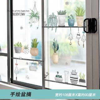 door sticker◕Creative Personality window Flower sticker Glass door Kindergarten