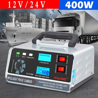 Edition power High charger Repair motorcycle 400W Intelligent battery Car Automatic Battery Charger 12V/24V Pulse Enhan