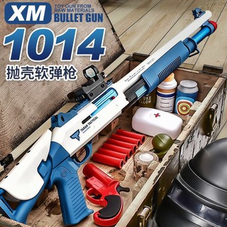 UDL xm1014 sprayed with Sanlaifu soft boy throwing shell toy chicken eating equipment can shoot New boy toys kids gif