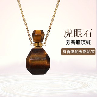Aromatherapy bottle perfume essential oil bottle pendant clavicle chain necklace pink crystal tiger eye stone aroma bottle for girlfriend gift