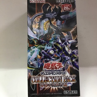 Yugioh Japanese collection pack 19