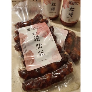 Red Rice Yeast Chinese Sausage | Lup Cheong | 红糟腊肠