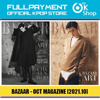 HARPER'S BAZAAR Magazine - Cha Eun Woo COVER (2021.10 Oct.)