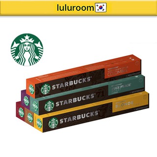[Starbucks] At Home by Nespresso Capsule Coffee Cafe 8 Variation 10 Capsule