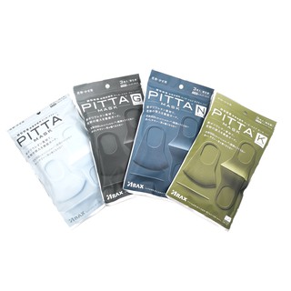 PITTA Adult Mask 3 Pieces of Packs