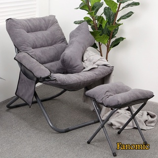 Fanomic Lazy Sofa & Single Leisure Chair & Lazy Sofa Bed &Simple Office And Balcony Lounge Chair With Armrest