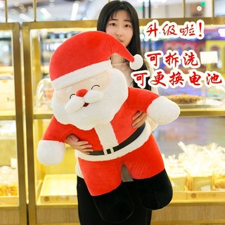 ☢❆♈[Can sing] Santa Claus doll plush toy cute doll accompany sleeping girl pillow gift