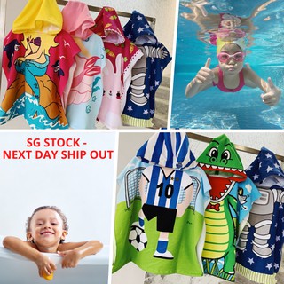 [SG STOCK] Kids Hooded Bath Swimming Cartoon Towels To Wear