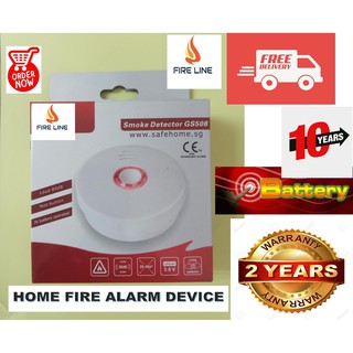 HOME FIRE ALARM DEVICE - SMOKE DETECTOR ( 10 YEAR BATTERY)