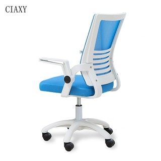 Computer Chair Household Lazy Office Chair Lift Swivel Chair Staff Modern Simple Chair Ergonomics Backrest Chair Ergonomic Chair / Office Chair / Learning Chair / Computer Chair / Chair / Study Chair / Mesh Office Chair / Game Chair