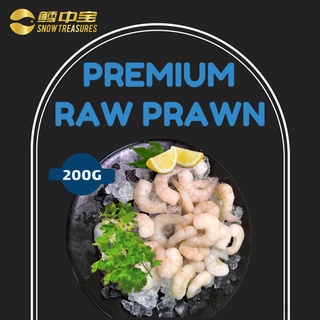 [Snow Treasures] Premium Raw Prawns 200g (1)