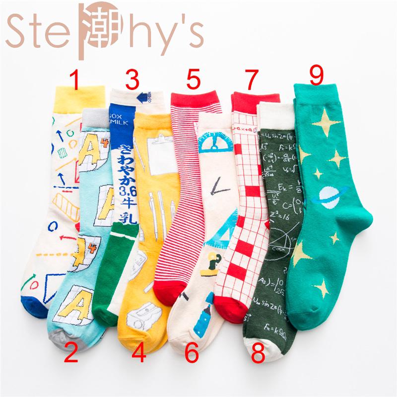 Cotton Socks Men/Women Couples Happy Sock with Geometry Stationery Patterns
