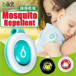 Bikit Guard Clip MOSQUITO Insect Repellent for Adult Children Pregnant | 100% Natural Material