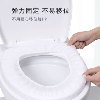 Disposable Toilet Pad Seat Cover Paste Type Household Non-Woven