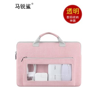 Transparent notebook protective cover laptop liner bag mini ladies jelly bag professional office bag