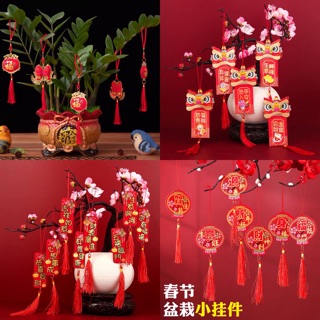【READY STOCK】CNY Chinese New Year Decoration