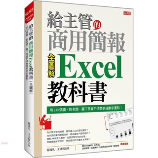 The Better Will For The Commercial Briefs Report Excel Book: Use 230
