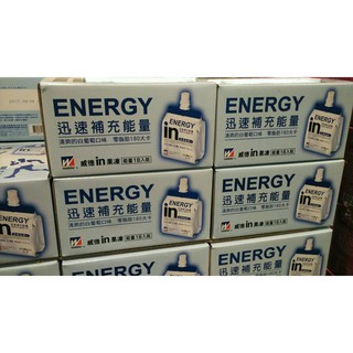 Invoices Costco Daigou Weider Morinagaweide Cooling Energy Jelly Drink (180g * 18 Packs)