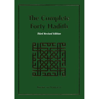 The Complete Forty Hadith Translated by Abdassamad Clarke By Imam Nawawi