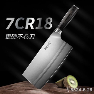 ✖∏European kitchen knife grinding free kitchen knife stainless steel kitchen knife for chef super sharp household knife
