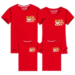2022新年服The Year Of Tiger Chinese New Year CNY Family Matching T-shirt Family Set Wear T Shirt Women Blouse Tshirt Tiger Year Shirts 虎年 亲子装 (1)