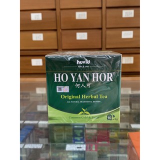 Ho Yan Hor Original Herbal Tea 何人可原创凉茶 (10 tea bags x 6g)
