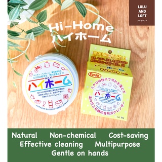 Japan Nihon Keika NKK Hihome Hi-Home Glass/Kitchen/Bathroom/Polish/Stain Remover Detergent Multipurpose Cleaning