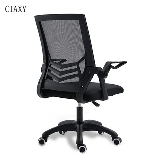 Office Computer Chair Mesh Office Chair Swivel Chair Ergonomic Chair