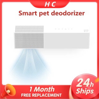 【HC】Special smell purifier + filterPETKIT Pet Smart Pet Deodorizer Dog Deodorant Indoor Deodorization Cat Litter Dog Urine Deodorant