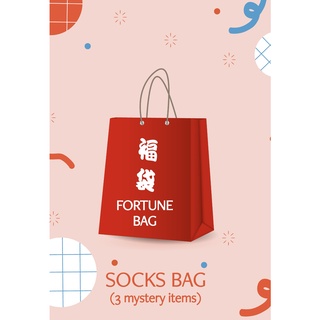 FUNFIT Socks Fortune Bag (3 items) - mystery bag (1)