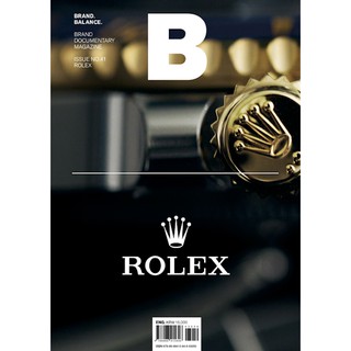 Magazine B _ ISSUE No.41 ROLEX (1)