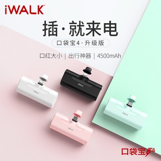 ∏✓✒iWALK pocket treasure 4th generation mini power bank compact, convenient, small, cute, portable, wireless, suitable f